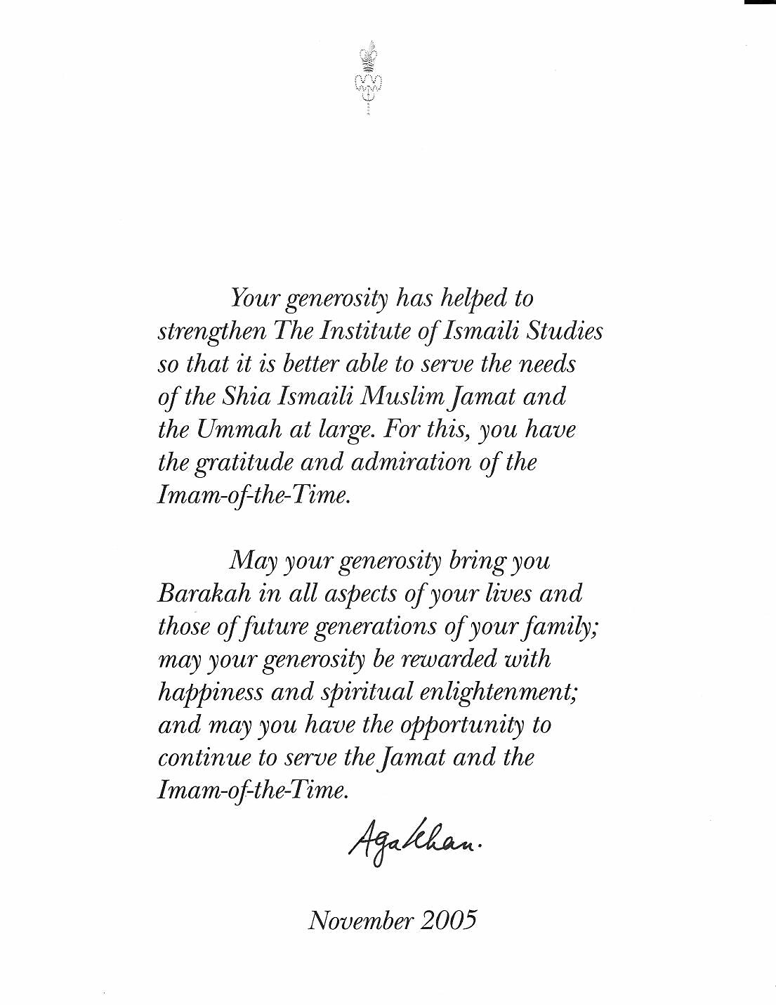 Letter from His Highness the Aga Khan, November 2005, thanking Dr. Alnoor Abdulla for his generosity in strengthening the Institute of Ismaili Studies