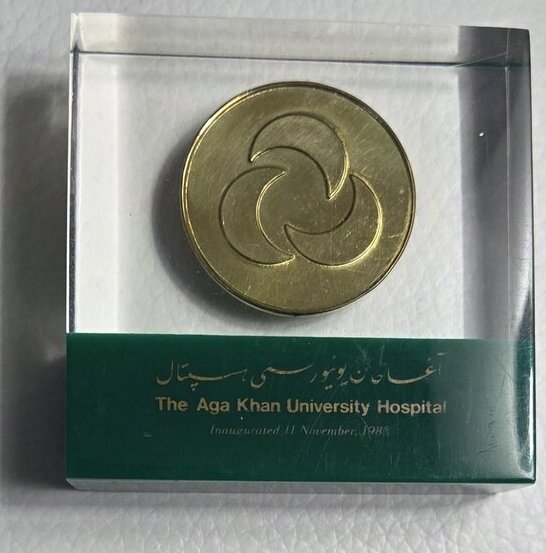 Commemorative medallion marking the founding of the Aga Khan University Hospital, inaugurated 11 November 1985
