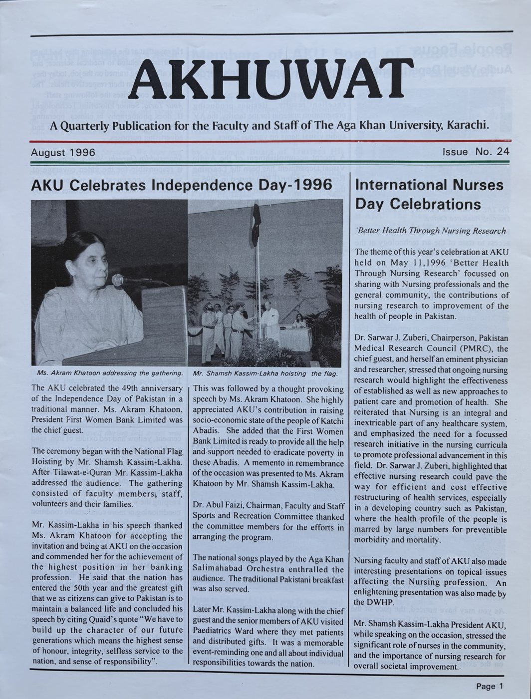 Front page of Akhuwat, August 1996