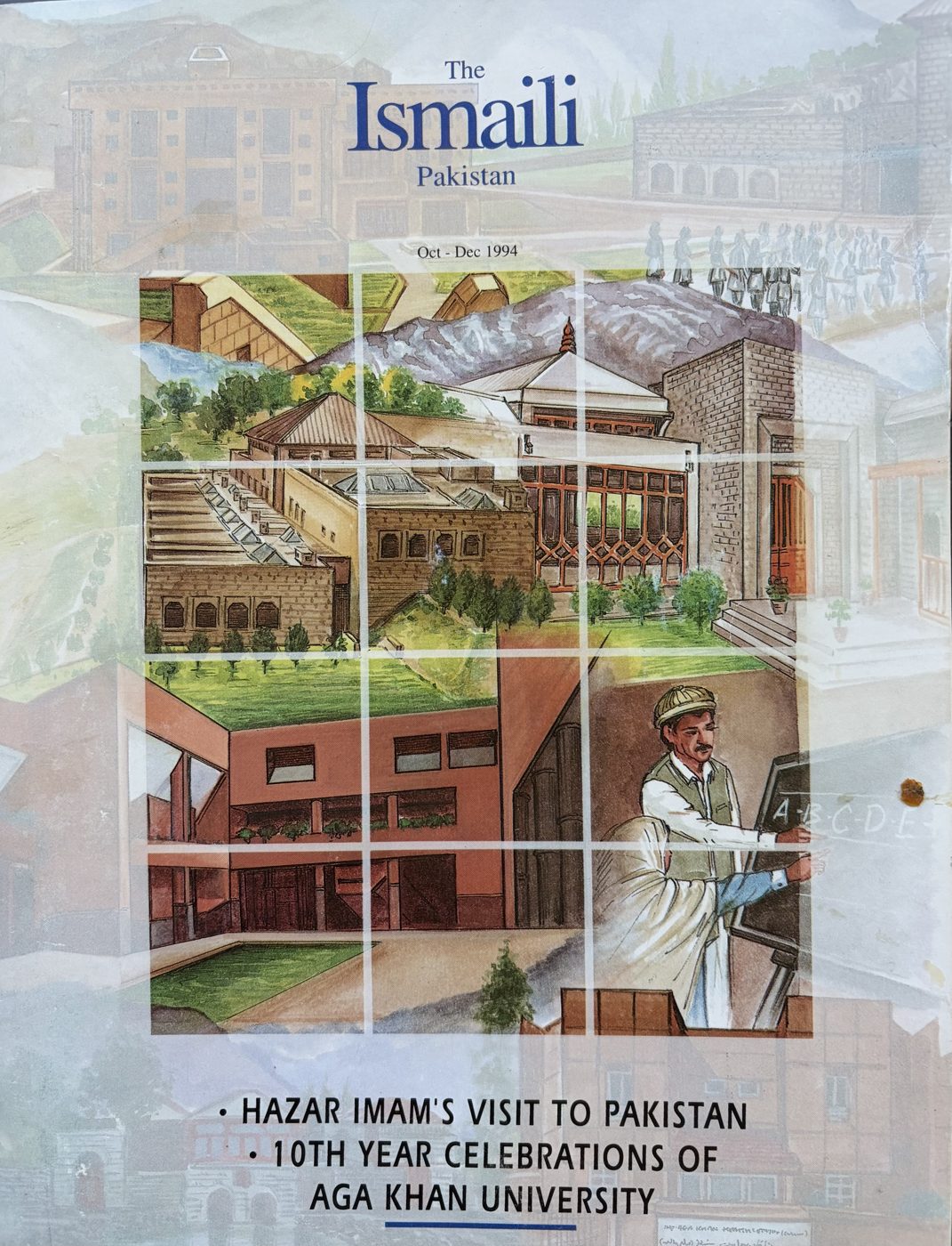 Cover of The Ismaili Pakistan, October to December 1994, announcing the Hazar Imam visit and the tenth-year celebrations of the Aga Khan University