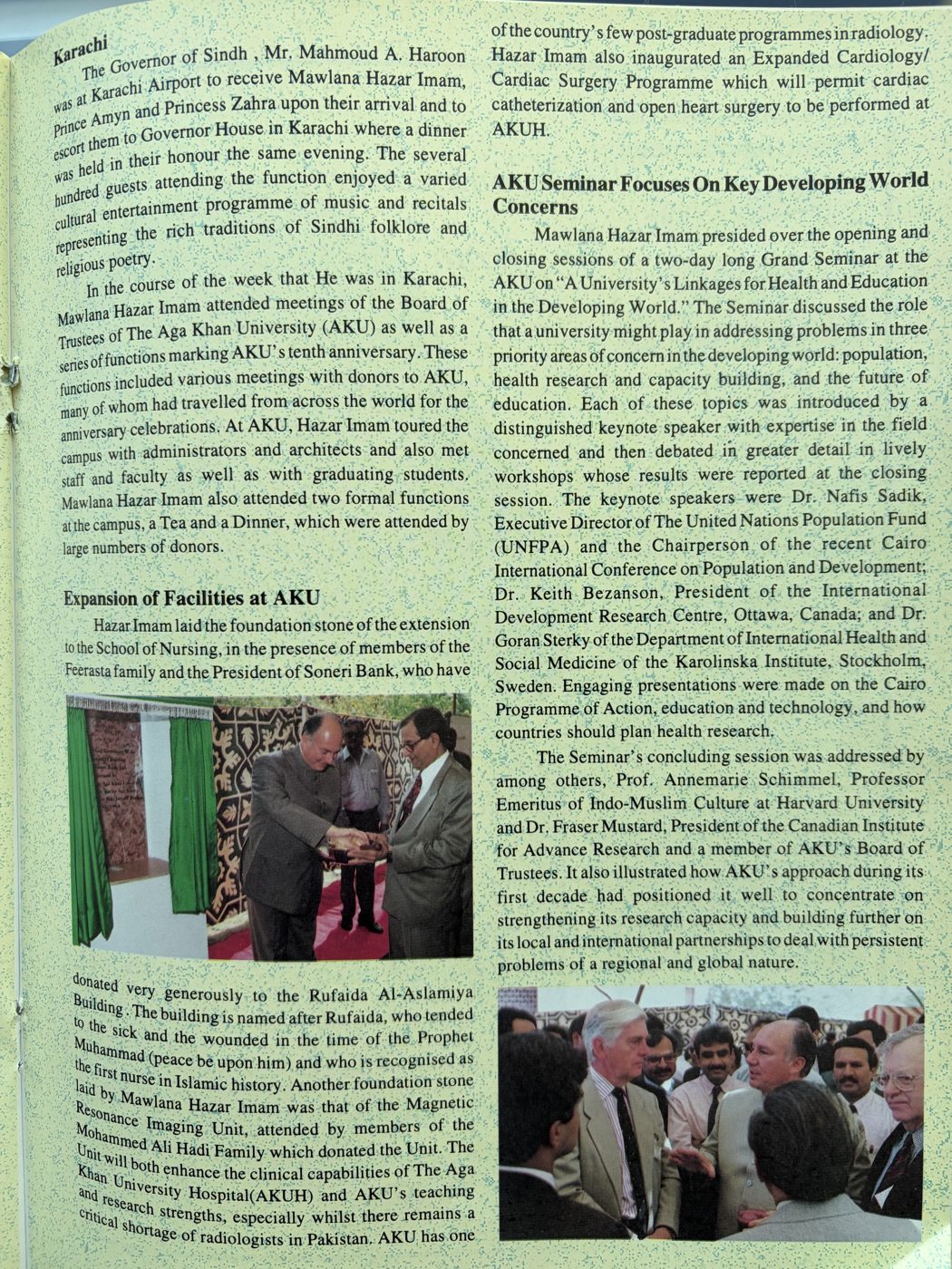 Page reporting that His Highness inaugurated an expanded Cardiology and Cardiac Surgery Programme permitting cardiac catheterization and Open Heart Surgery at AKUH