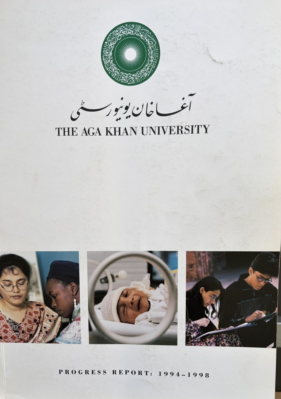 Cover of the Aga Khan University Progress Report 1994 to 1998