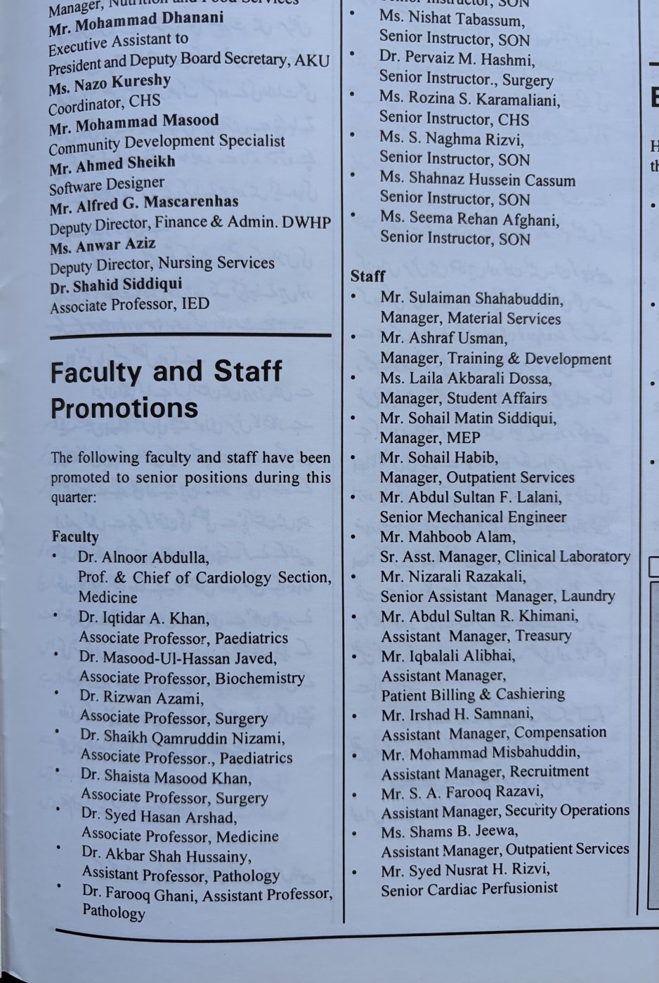 Faculty and Staff Promotions page of Akhuwat listing Dr. Alnoor Abdulla, Professor and Chief of Cardiology Section, Medicine
